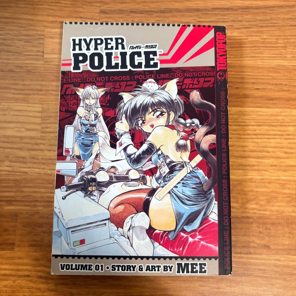 Hyper Police Volume 1 MEE First Printing English Manga Paperback OOP Tokyopop